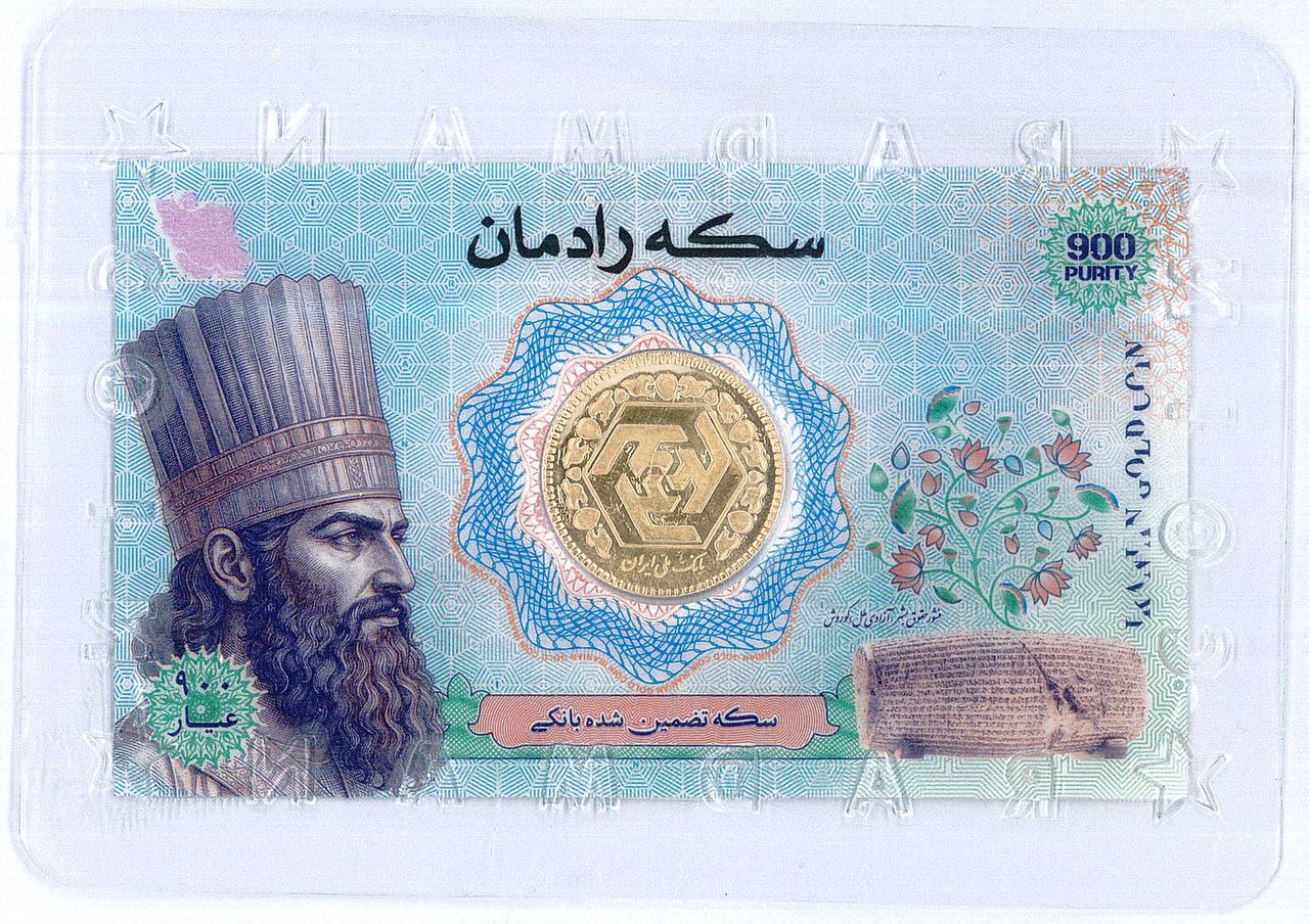 photo_2026-07-22_11-27-48 نیم سکه سال ۸۶ و ۴۰۳ تضمین شده بانکی - تصویر 1