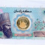 تمام امامی سال۸۶ و ۴۰۳ تضمین شده بانکی
