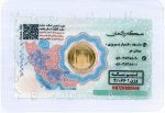 نیم سکه سال ۸۶ و ۴۰۳ تضمین شده بانکی - تصویر 2